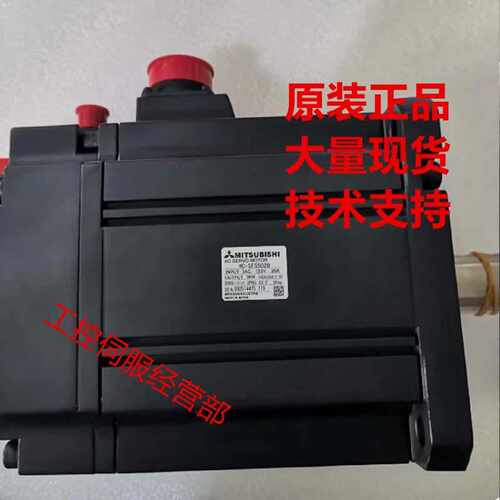 询价HCSFS502SFS353SFS353BSFS352KSFS352BK三菱伺服电机议