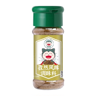 卡比兽孜然粉45g/瓶调味料烤肉蘸料孜然粒调料撒料料料腌料烧烤