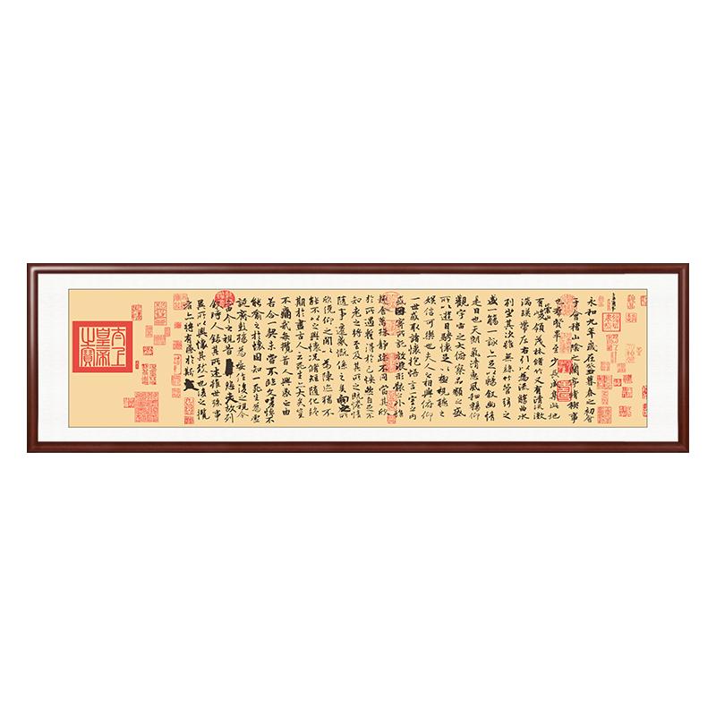 王羲之兰亭序书法挂画办公室字画