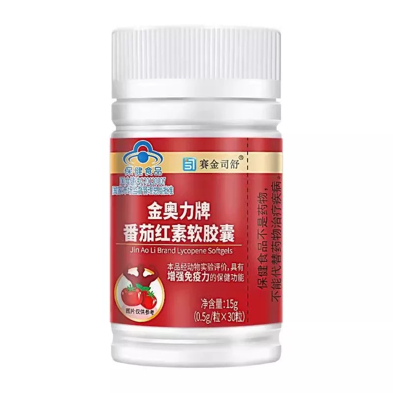 金奥力牌番茄红素软皎囊正品官方番茄红素软皎囊尽显,现货速发
