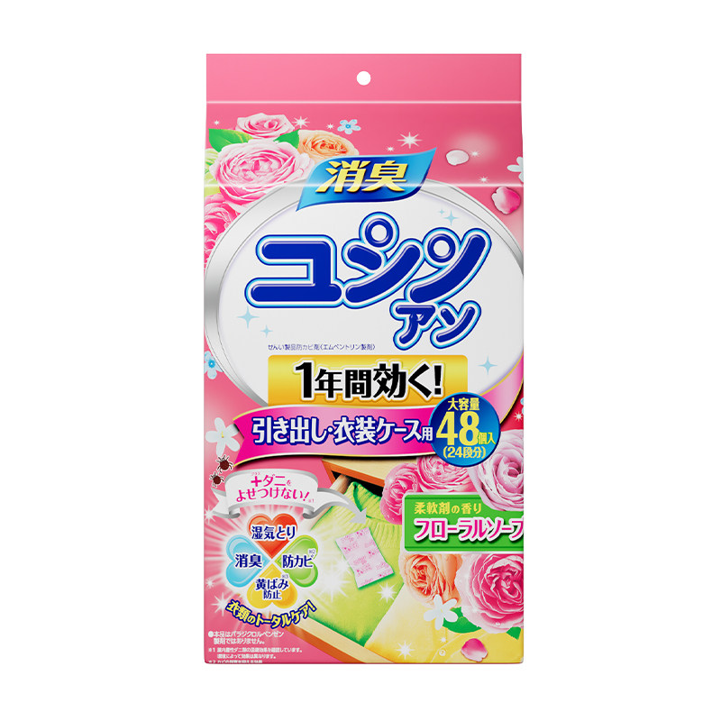 日本樟脑丸衣柜防霉防虫防潮除味驱虫花香包衣服防蛀蟑螂非无毒款