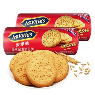 麦维他全麦燕麦粗粮消化饼干400g*2早餐代餐下午茶进口休闲小零食