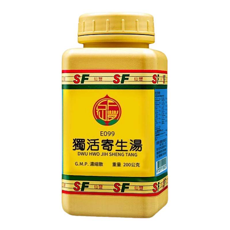 仙丰独活寄生汤祛风湿散寒关节肾亏肾虚气血不足补气养血汉方中药