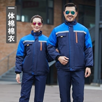 Синий скрытый тибетский синий куртка (встроенный хлопок)