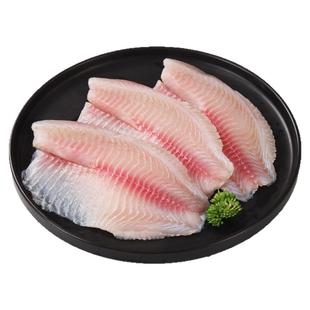 鲷鱼片新鲜冷冻去骨去刺原味生鱼片生鲜罗非鱼片鱼柳低脂火锅食材