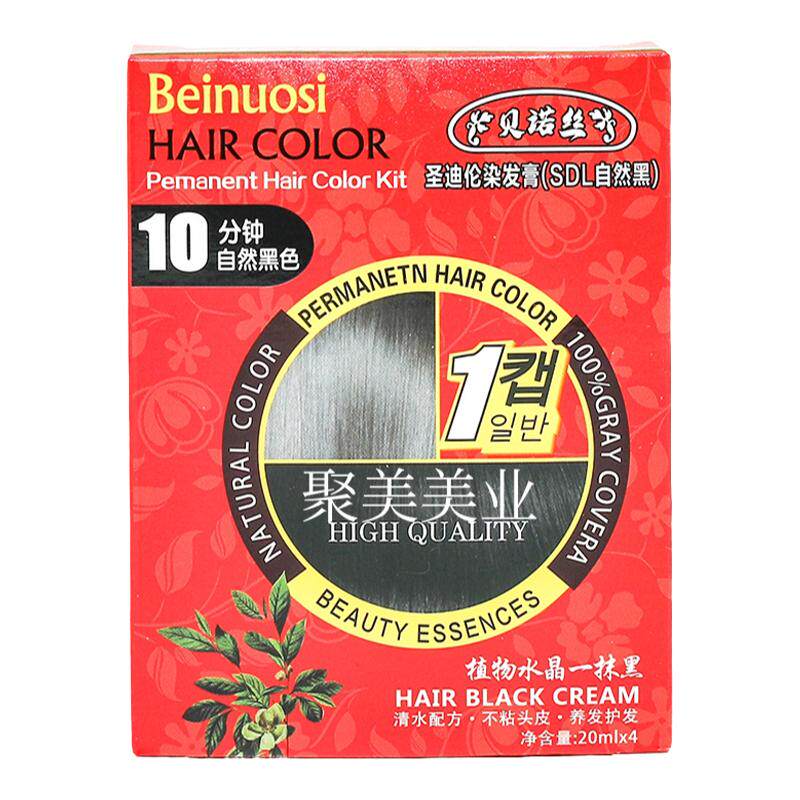 植物染发剂抗过敏一抹黑