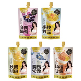 生和堂吸吸杨枝甘露150g*5袋蓝莓西米露小甜品非布丁秋梨枇杷爽Z