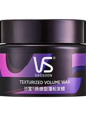 沙宣蓬松质感发蜡刘海碎发造型