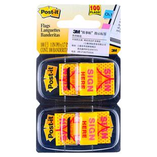 3M索引贴680/684箭头系列签名提示标签荧光标记贴指示贴记事标签便利贴学生用重点备忘录n次贴书贴学习分类贴