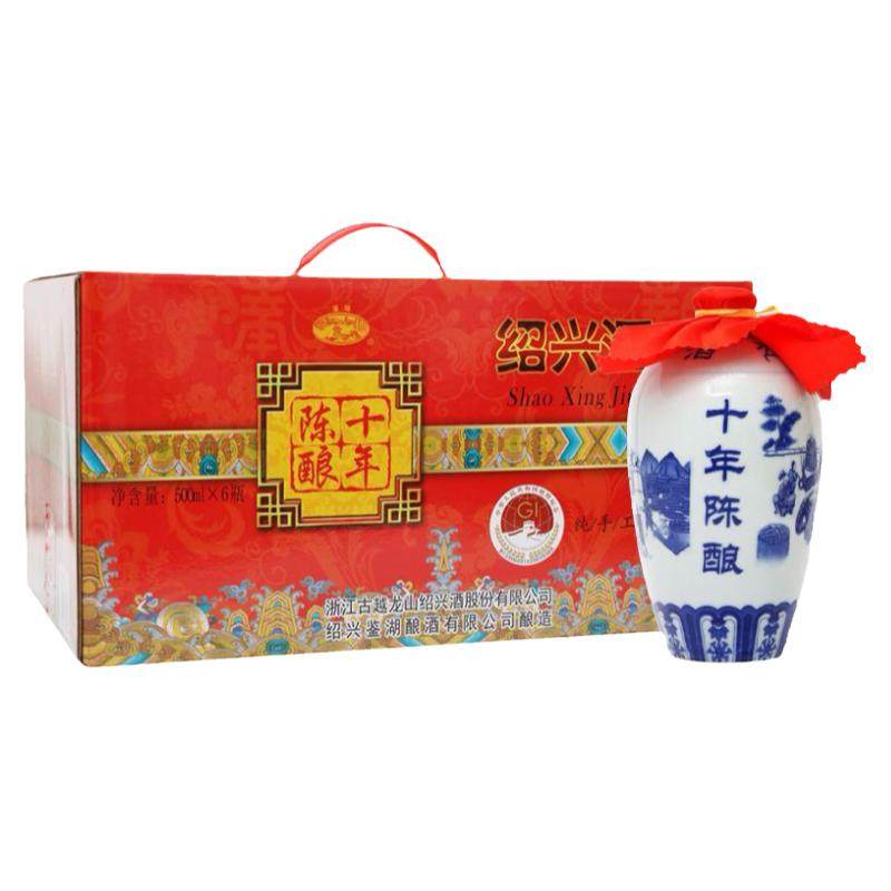 古越龙山鉴湖黄酒十年陈酿半干型15度500mlX6坛装防破损原箱