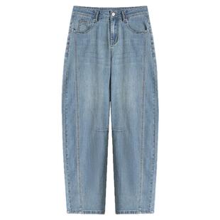 宽松牛仔裤女镰刀裤春夏2025新款高腰加长拼接显瘦阔腿哈伦老爹裤