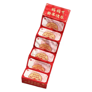 爸爸妈妈新年快乐新款创意折叠父母红包袋大容量仪式感利是封中式