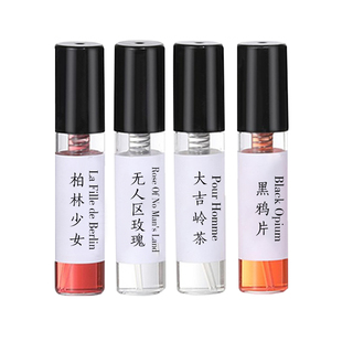 正品蓝风铃柏林少女孤女八月夜桂花大写檀香深渊书简冷水香水小样