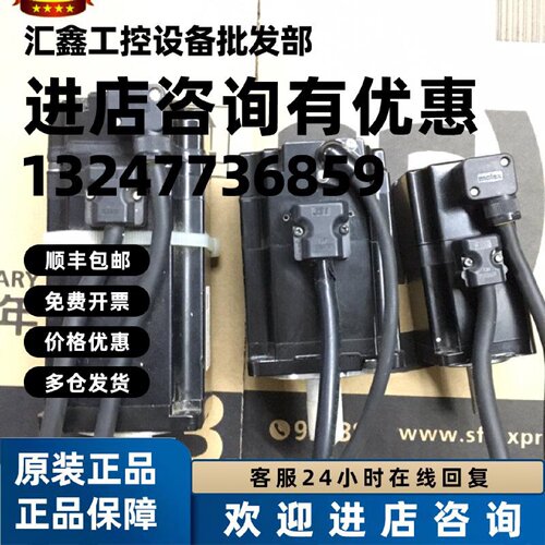 议价SGMJV-06A3A-SU11 SGM7J-04A7K-SU11安川伺服电机功能包好测
