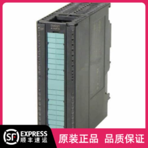 议价6AG1331-7PF01-4AB0西门子SM331 宽温型模块6AG1331-7PF01-4A