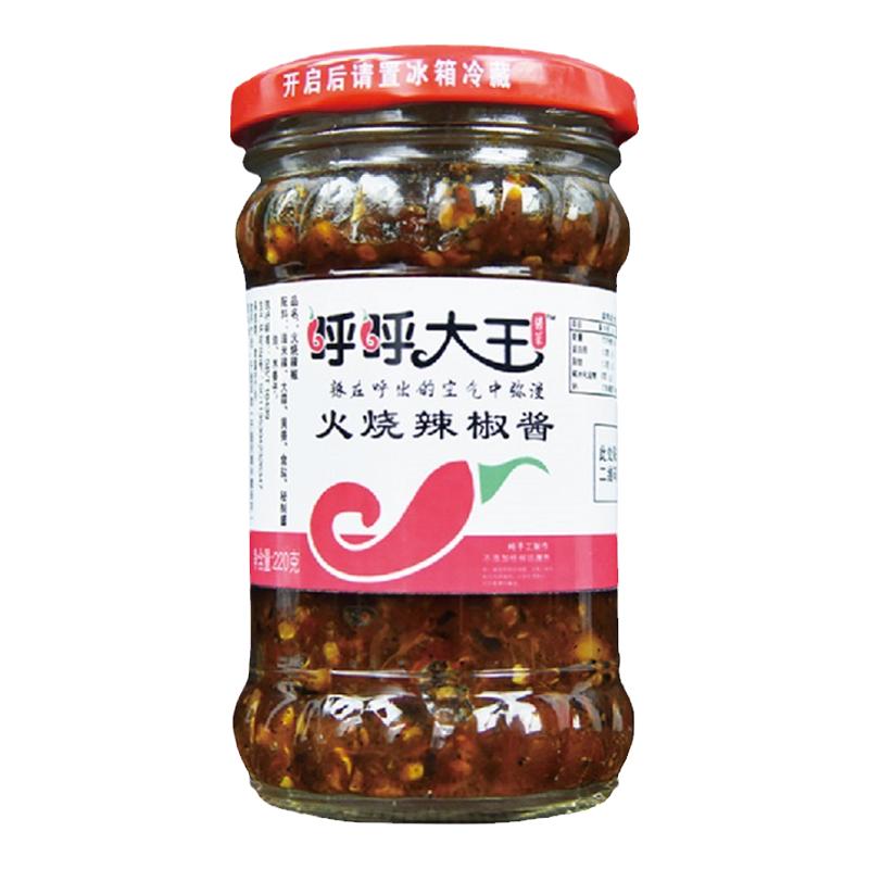 任意满2瓶包邮呼呼大王火烧辣椒泡大蒜豆豉香椿辣椒油230克食品