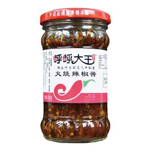 任意满2瓶包邮呼呼大王火烧辣椒泡大蒜豆豉香椿辣椒油230克食品