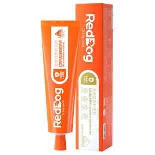 RedDog红狗营养膏乳铁蛋白营养膏猫咪狗狗专用营养膏提高免疫75g
