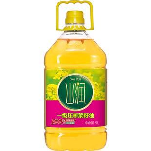 山润一级菜籽油5L物理压榨非转基因食用植物油家庭装纯正湖南菜油