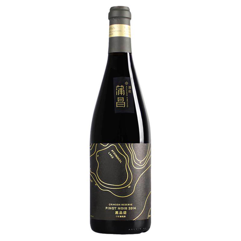 100%黑皮诺新疆吐鲁番蒲昌酒庄