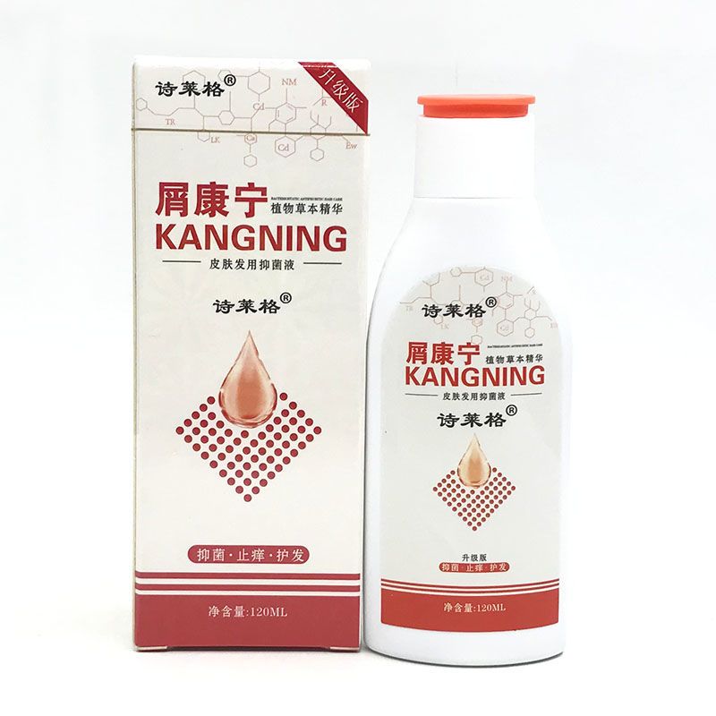 屑康宁去屑止痒洗发水抑菌除螨虫头皮毛囊痘痘儿童洗发露药店正品