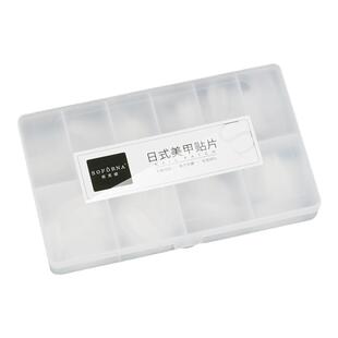 长T型D弧超薄无痕长窄梯浅贴韧性高指甲细狗甲片粘合剂美甲店专用