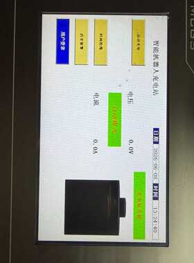昆仑通态触摸屏，HL S: TPC7062TD (KT)