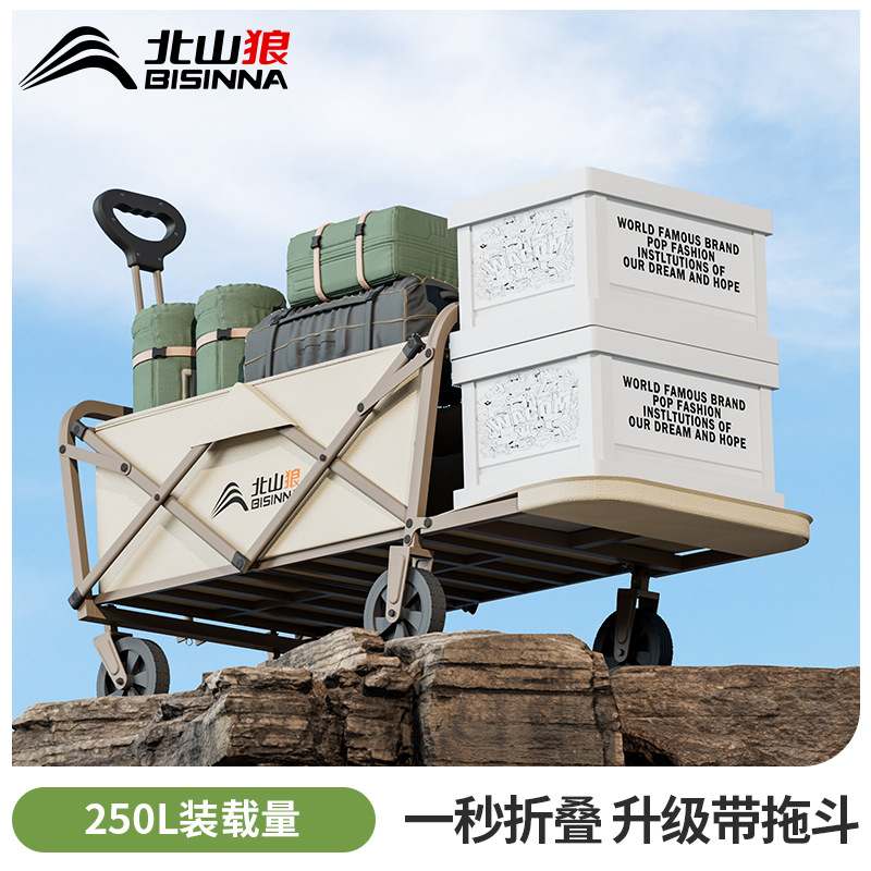 新品 露营车露营推车野餐车可折叠摆摊小推车户外野营手拉车小拖
