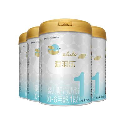 新国标alula爱羽乐1段奶粉4罐装