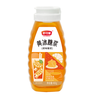 舒可曼黄冰糖浆480g自制柠檬茶专用糖浆水果茶咖啡奶茶家用摆摊