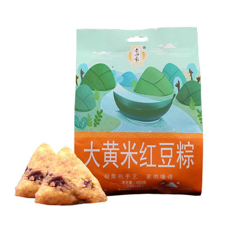 老母家粽子蜜枣豆沙大肉蛋黄糯米端午节手工真空红豆甜粽送礼福利