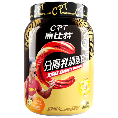 康比特分离乳清蛋白粉低脂肪