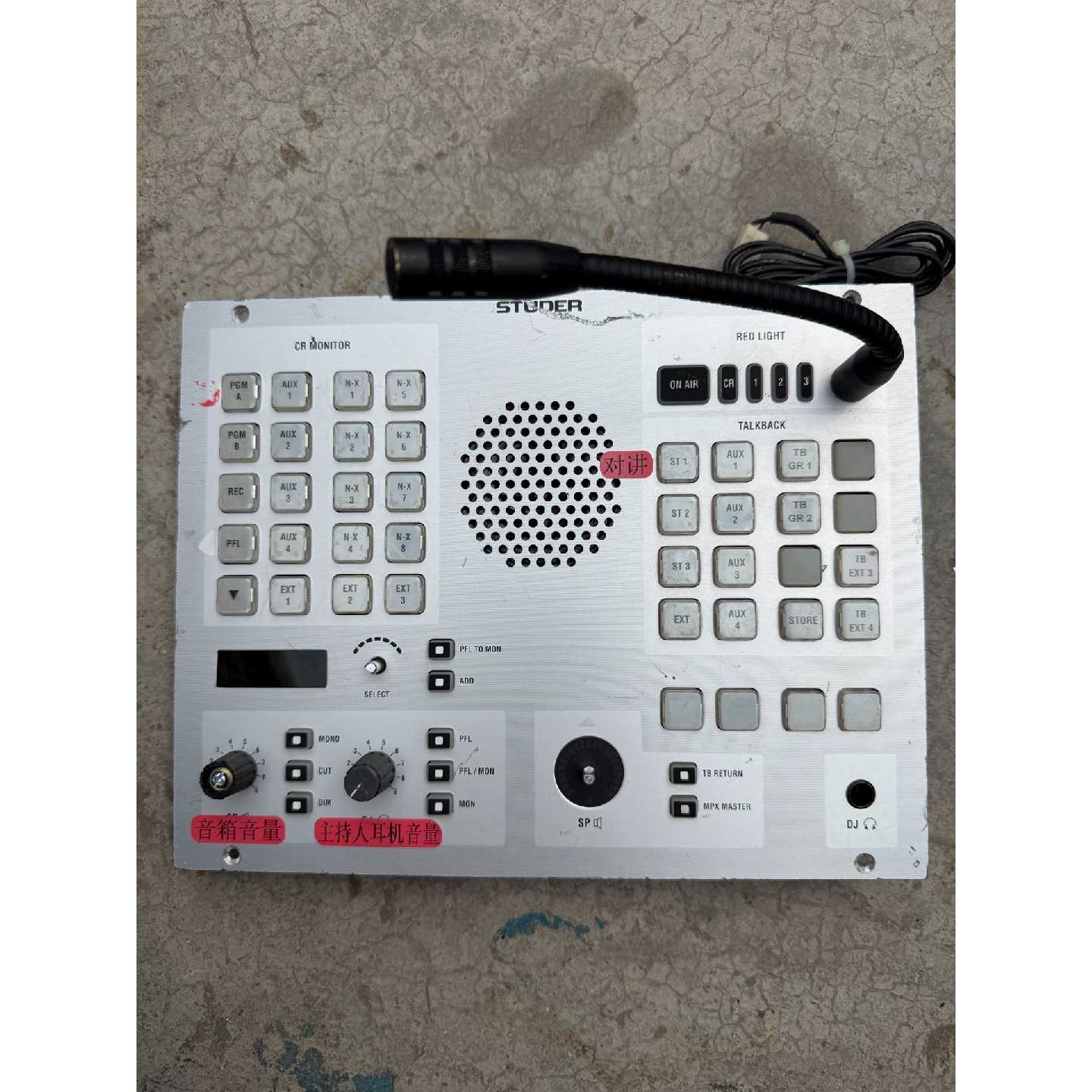 【议价-可维修】3000 Studer 3000调音台控台 控制面板配件/二手