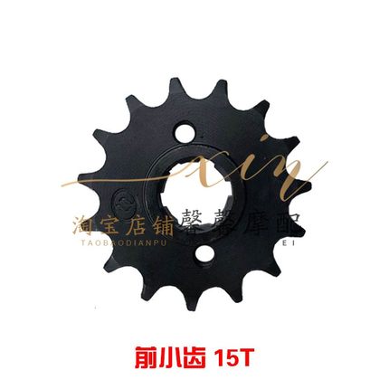 钱江摩托车原厂配件QJ125-F/6B/150-18/5C老款WY链盘链条套链