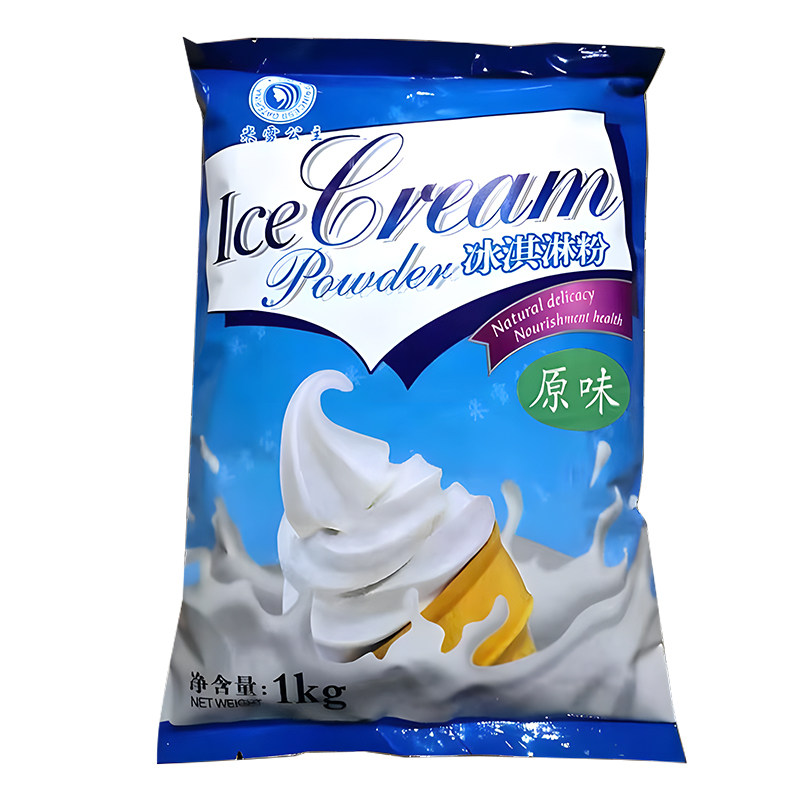 软冰激凌粉商用批发哈根专用达斯冰淇淋粉自制摆摊硬七彩雪糕配料