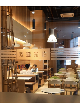 欢迎光临镂空腰线玻璃贴纸