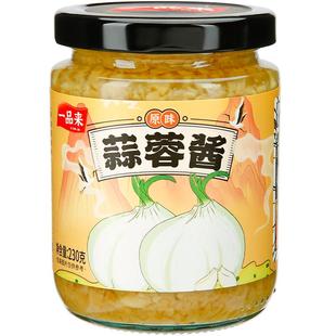 一品来蒜蓉酱官方旗舰店烤生蚝辣椒酱蒜泥酱蘸料家用烧烤调味商用