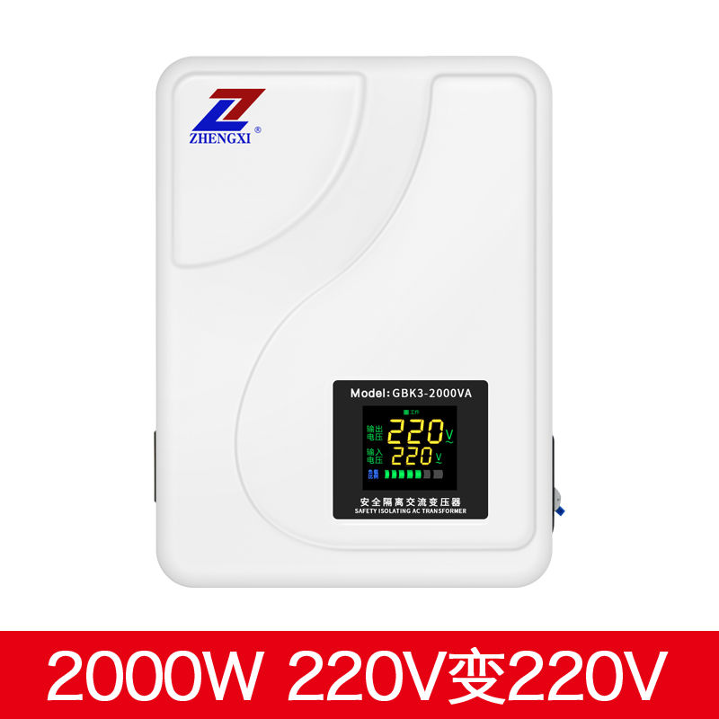 高档新款安隔离牛变压器220v变220v转1全:1大维功率音频音响修用