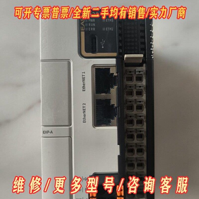 汇川INOVANCEEASY3200808TNPLC模议价维修