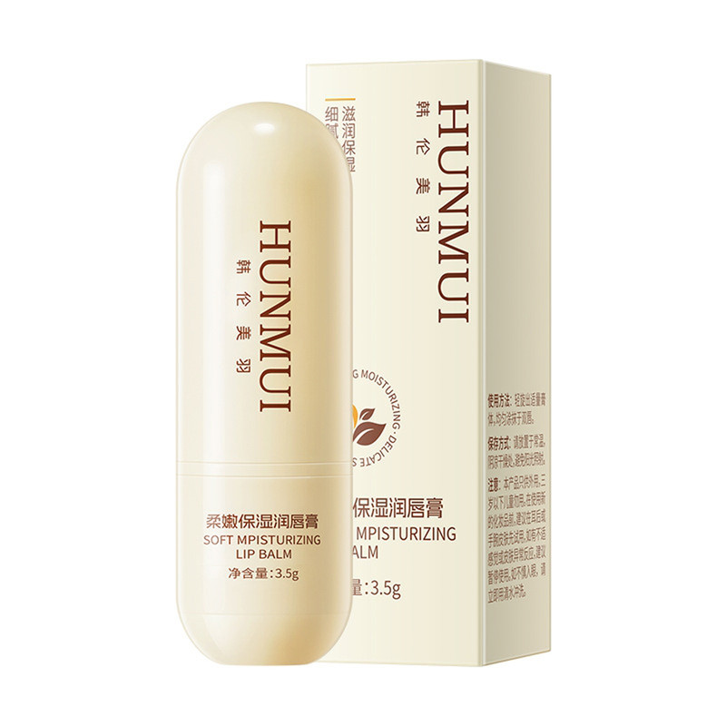 韩伦美羽柔嫩保湿润唇膏3.5g