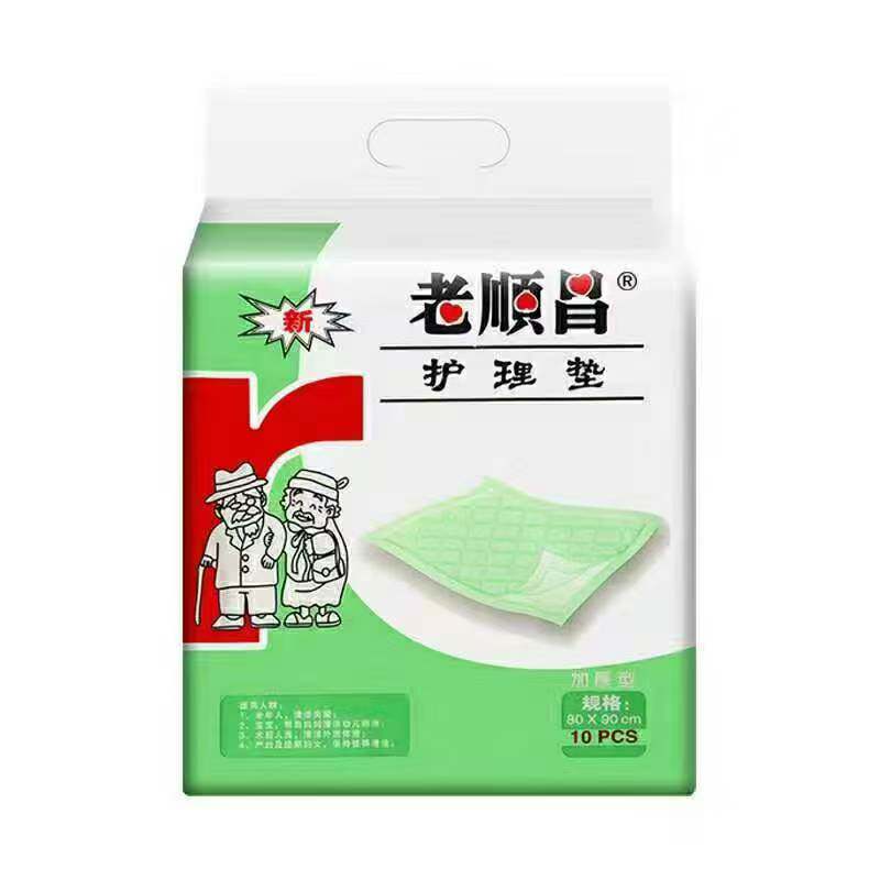 老顺昌80x90加厚型护理垫