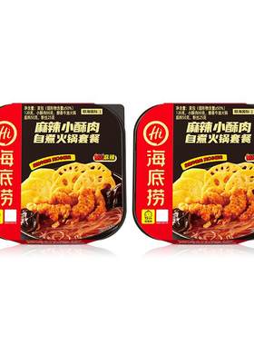 海底捞自煮火锅懒人速食番茄
