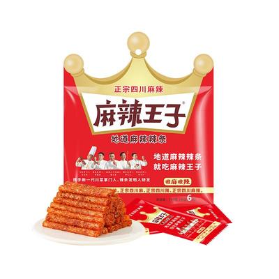 麻辣王子辣条网红面筋