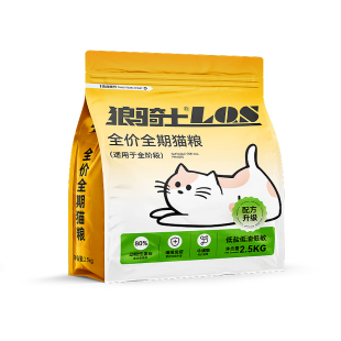 流浪猫猫粮10斤实惠装成猫幼猫土猫野猫田园猫专用爱心公益救助粮