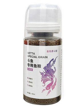 斗鱼饲料专用鱼粮高蛋白易吸收