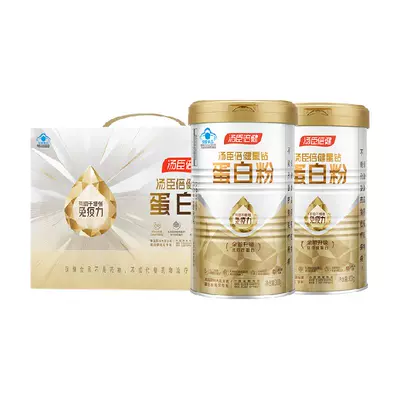 汤臣倍健蛋白质粉增强免疫力礼盒