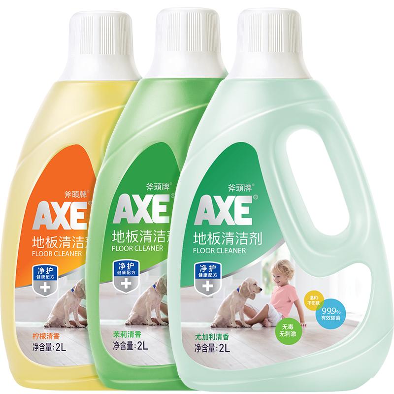 AXE 斧头牌地板清洁剂2kg