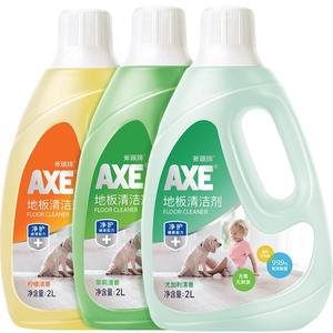 【AXE】斧头牌地板清洁剂2kg