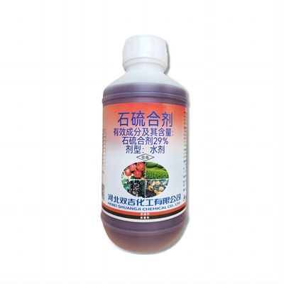 双吉石硫合剂果树清园杀菌杀虫剂
