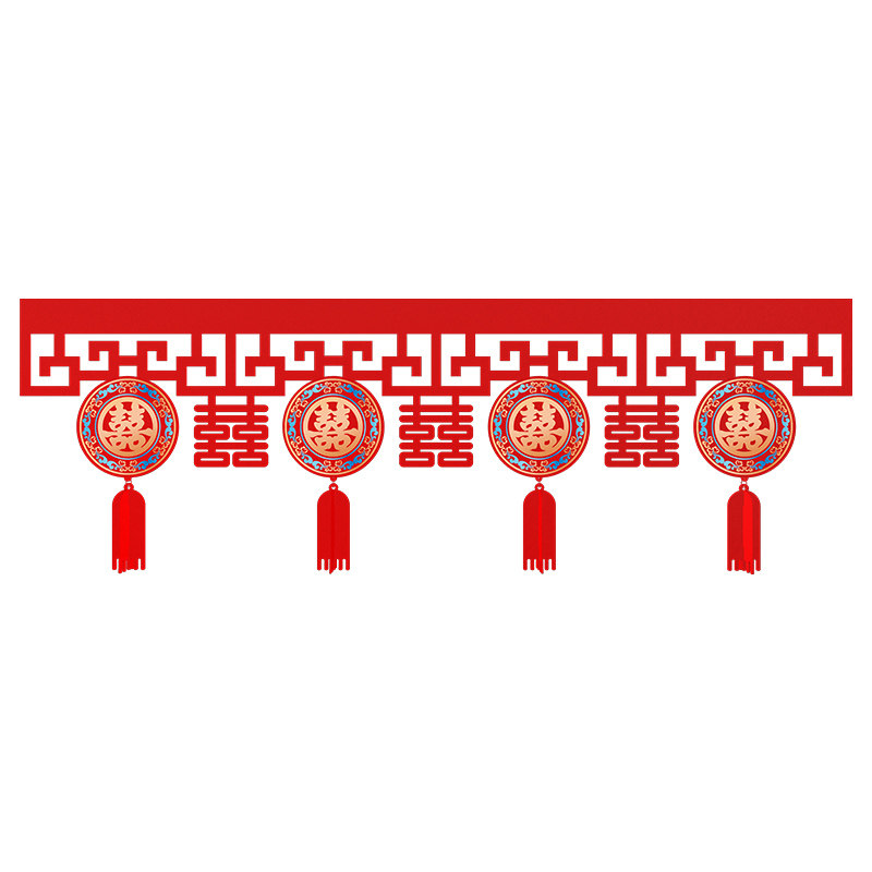喜字横幅拉花个性创意一套3条
